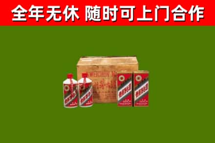 六安烟酒回收80年代茅台酒.jpg