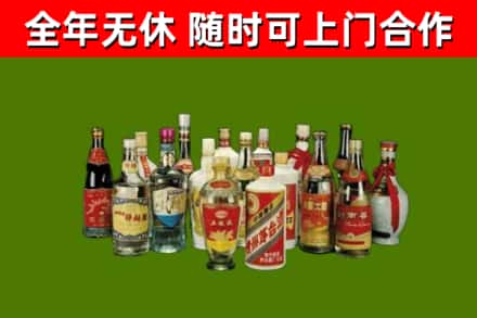 六安烟酒回收老白酒.jpg